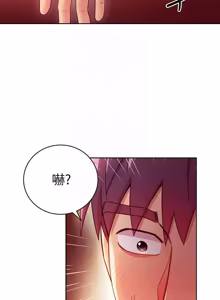 Page 541 of 继母的朋友们 43-59话 - preview thumbnail