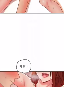 Page 547 of 继母的朋友们 43-59话 - preview thumbnail