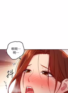 Page 551 of 继母的朋友们 43-59话 - preview thumbnail
