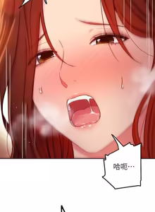 Page 552 of 继母的朋友们 43-59话 - preview thumbnail