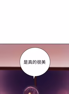 Page 557 of 继母的朋友们 43-59话 - preview thumbnail