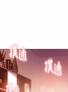 Page 562 of 继母的朋友们 43-59话 - preview thumbnail