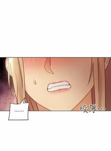Page 75 of 继母的朋友们 43-59话 - preview thumbnail