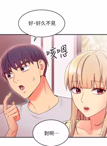 Page 226 of 继母的朋友们 60-80话 - preview thumbnail