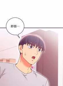 Page 230 of 继母的朋友们 60-80话 - preview thumbnail