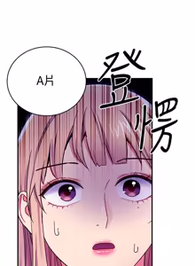 Page 355 of 继母的朋友们 60-80话 - preview thumbnail