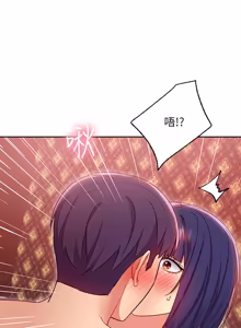 Page 452 of 继母的朋友们 60-80话 - preview thumbnail