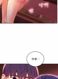 Page 453 of 继母的朋友们 60-80话 - preview thumbnail