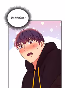 Page 464 of 继母的朋友们 60-80话 - preview thumbnail