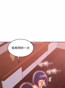 Page 495 of 继母的朋友们 60-80话 - preview thumbnail