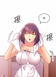 Page 561 of 继母的朋友们 60-80话 - preview thumbnail