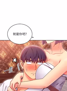 Page 569 of 继母的朋友们 60-80话 - preview thumbnail