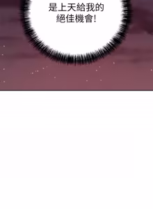 Page 619 of 继母的朋友们 60-80话 - preview thumbnail