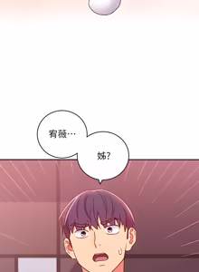 Page 626 of 继母的朋友们 60-80话 - preview thumbnail