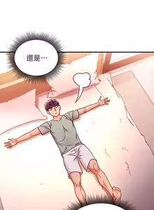 Page 68 of 继母的朋友们 60-80话 - preview thumbnail
