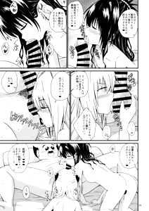 Page 24 of Kouchou Harem - preview thumbnail