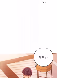 Page 16 of 继母的朋友们 81-101话 - preview thumbnail