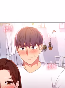 Page 179 of 继母的朋友们 81-101话 - preview thumbnail