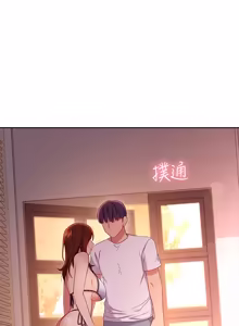 Page 213 of 继母的朋友们 81-101话 - preview thumbnail