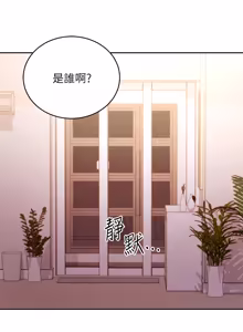 Page 313 of 继母的朋友们 81-101话 - preview thumbnail