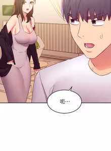 Page 316 of 继母的朋友们 81-101话 - preview thumbnail
