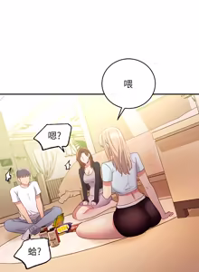 Page 319 of 继母的朋友们 81-101话 - preview thumbnail