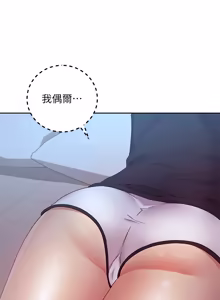 Page 344 of 继母的朋友们 81-101话 - preview thumbnail
