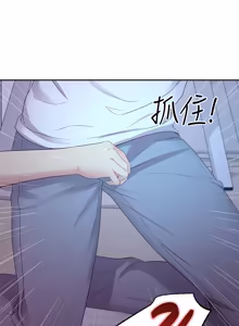 Page 355 of 继母的朋友们 81-101话 - preview thumbnail