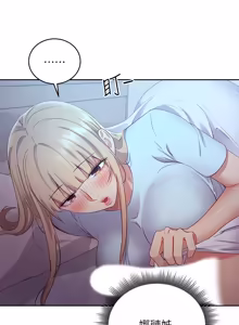 Page 365 of 继母的朋友们 81-101话 - preview thumbnail