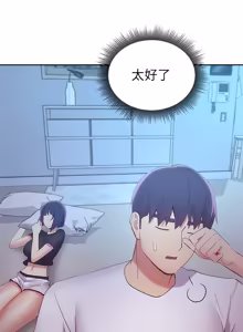 Page 416 of 继母的朋友们 81-101话 - preview thumbnail