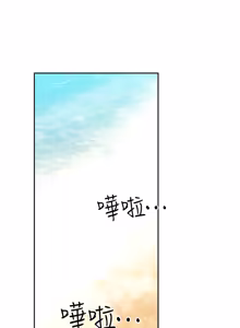 Page 441 of 继母的朋友们 81-101话 - preview thumbnail