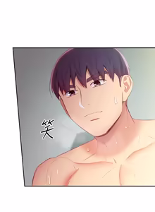 Page 518 of 继母的朋友们 81-101话 - preview thumbnail
