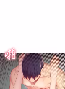 Page 519 of 继母的朋友们 81-101话 - preview thumbnail