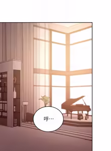 Page 541 of 继母的朋友们 81-101话 - preview thumbnail