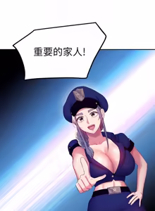 Page 579 of 继母的朋友们 81-101话 - preview thumbnail