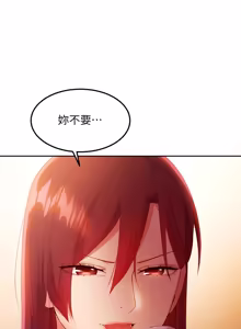 Page 587 of 继母的朋友们 81-101话 - preview thumbnail