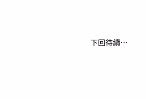 Page 600 of 继母的朋友们 81-101话 - preview thumbnail