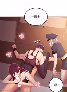 Page 613 of 继母的朋友们 81-101话 - preview thumbnail