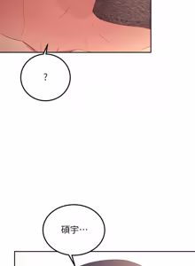 Page 616 of 继母的朋友们 81-101话 - preview thumbnail
