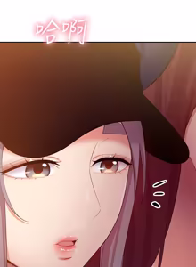Page 631 of 继母的朋友们 81-101话 - preview thumbnail