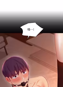 Page 639 of 继母的朋友们 81-101话 - preview thumbnail