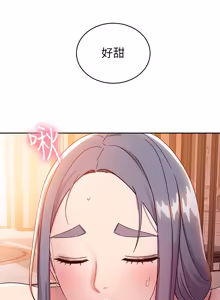 Page 9 of 继母的朋友们 81-101话 - preview thumbnail