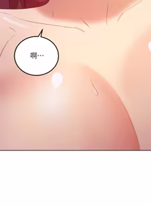 Page 107 of 继母的朋友们 102-124话 - preview thumbnail