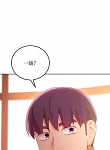 Page 148 of 继母的朋友们 102-124话 - preview thumbnail