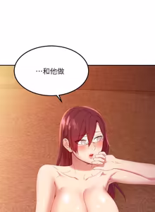 Page 25 of 继母的朋友们 102-124话 - preview thumbnail