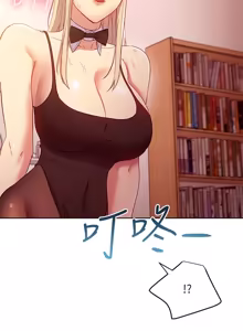 Page 298 of 继母的朋友们 102-124话 - preview thumbnail