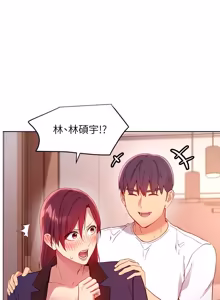 Page 306 of 继母的朋友们 102-124话 - preview thumbnail