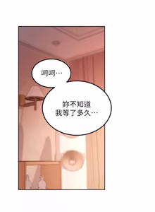 Page 319 of 继母的朋友们 102-124话 - preview thumbnail