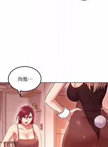 Page 320 of 继母的朋友们 102-124话 - preview thumbnail