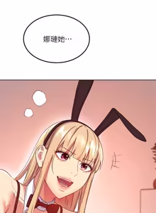 Page 355 of 继母的朋友们 102-124话 - preview thumbnail